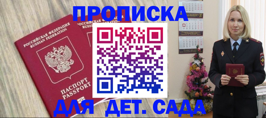 временная регистрация законно в Каменск-Шахтинском