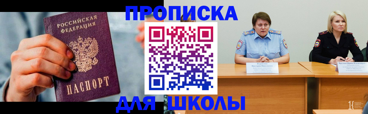 временная регистрация собственник в Каменск-Шахтинском